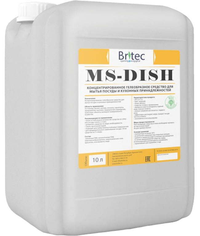 MS-DISH