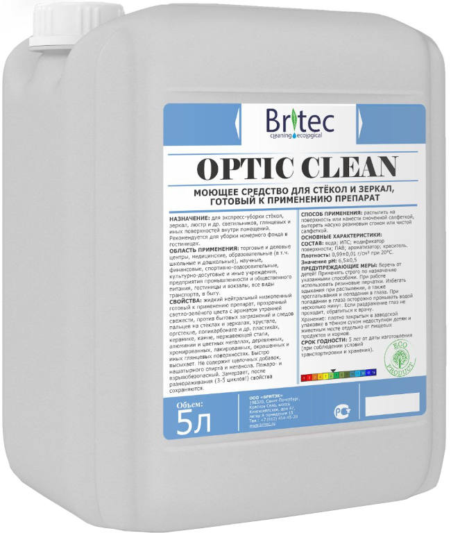 OPTIC-CLEAN