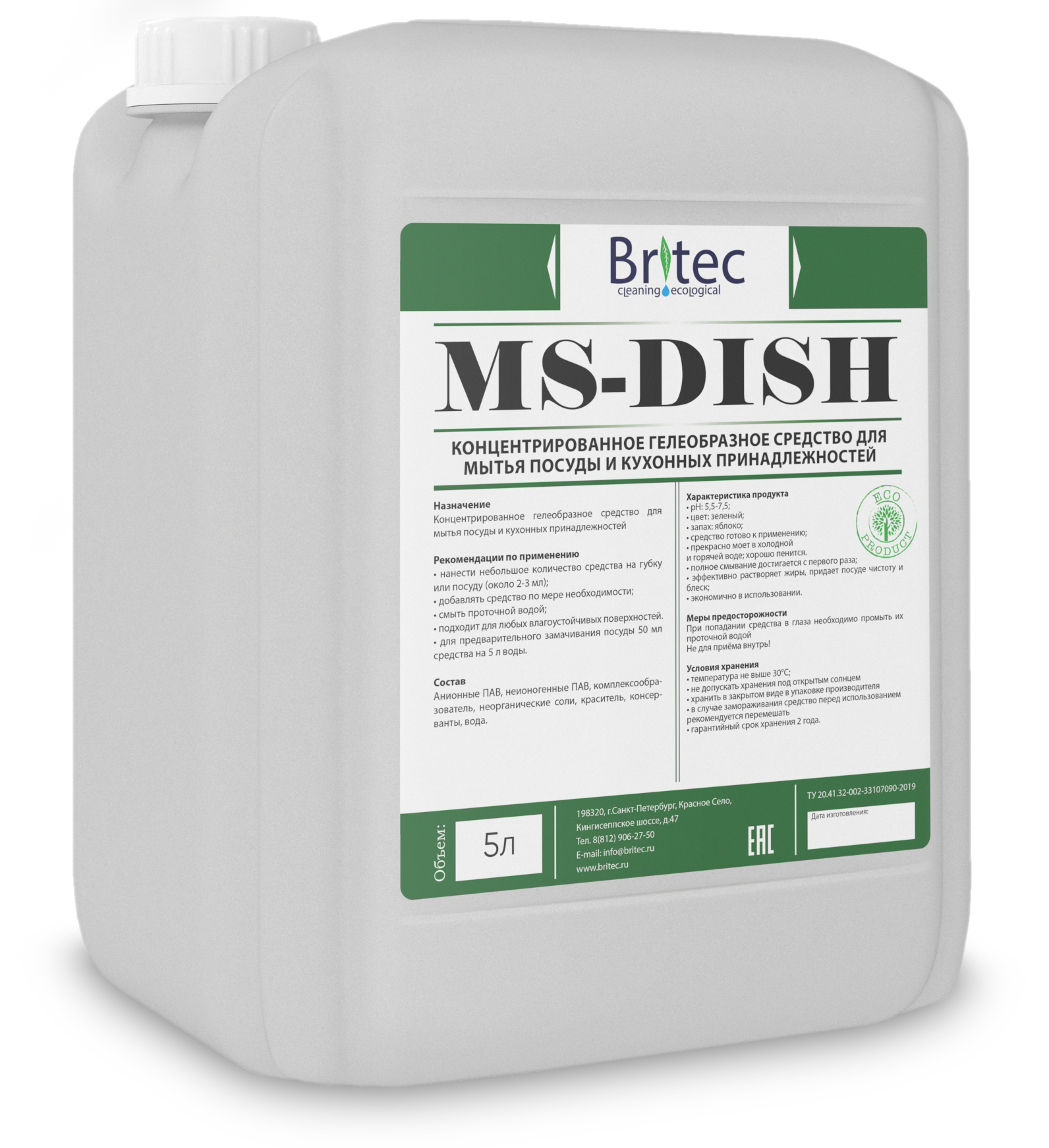 MS-DISH