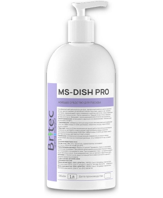 MS-DISH PRO