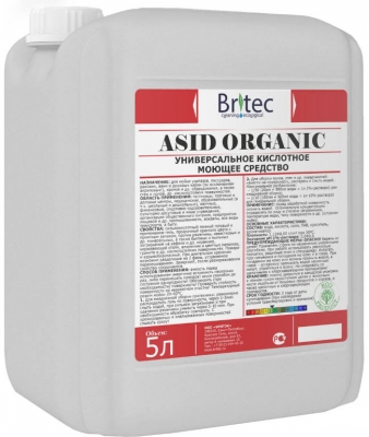 ASID ORGANIC