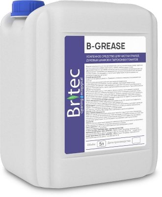 B-GREASE