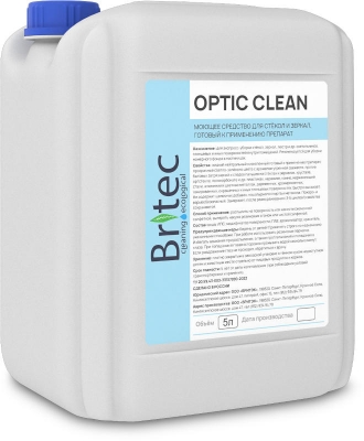 OPTIC-CLEAN