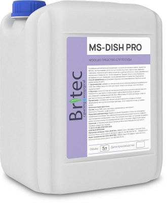 MS-DISH PRO